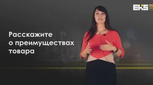 ПРОДАЖИ. Техника_ AIDA