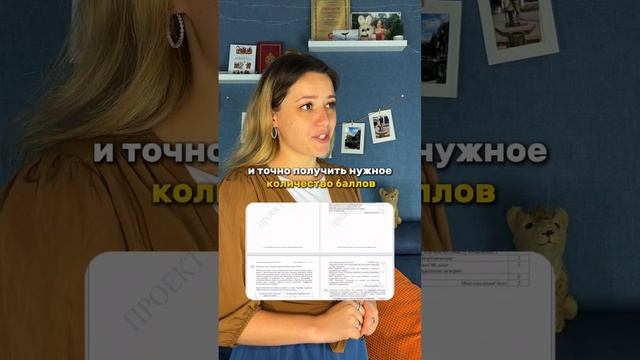 ОГЭ на 4 #огэ #история #умскул #дарьяльвова #дашальвова