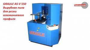 GRAULE AS-V 550 - Вырубная пила для резки алюминиевого профиля