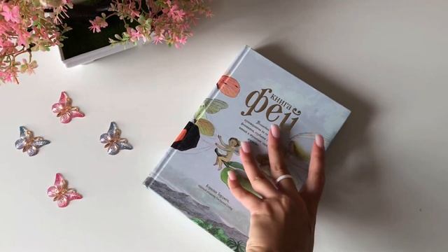 Связала много игрушек/ Что вяжу сейчас смотреть онлайн