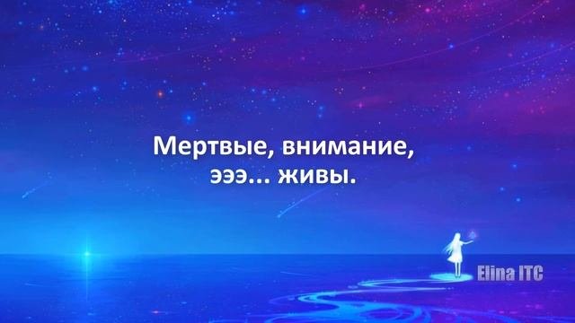 Послания Тонкого Мира ч. 65. Инструментальная транскоммуникация. Феномен электронного голоса