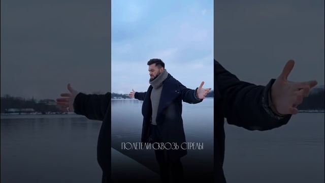 Полетели - Нодар Ревия (cover)