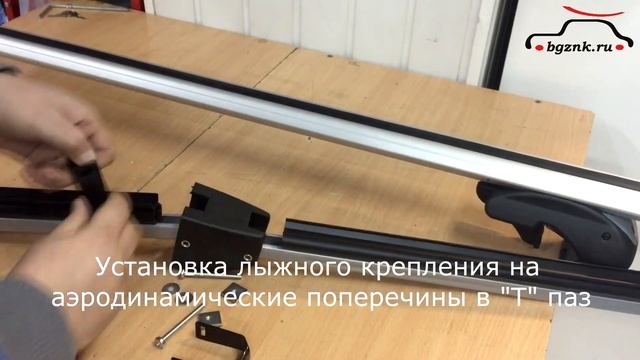 Крепление на автобагажник для перевозки лыж и сноубордов Amos Ski Lock 5