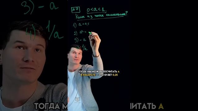 Ты никогда не сможешь решить это задание | #математика #огэ