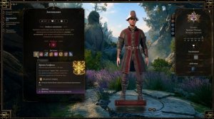 Baldur's Gate 3 | Балдурс Гейт 3 прохождение часть 1