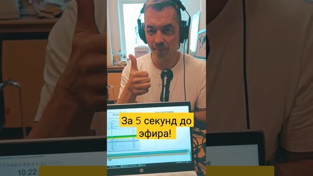 Сегодня было жарко! В эфире были Денис Татауров, Алексей Космынин! Говорили про финансы !