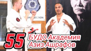 BUDO ACADEMY 55 ASHRAFOV AZIZ 8 DAN OYAMA KYOKUSHIN