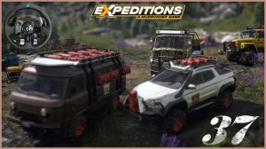 Прямой эфир Expeditions A MudRunner Game [ Карпаты ] Logitech G923+Shifter