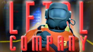 Смешной и страшный Lethal Company!