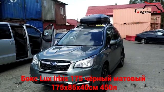 Субару Форестер (Subaru Forester) с автобоксом Lux Irbis на крыше