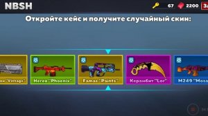 обновление, РЫНОК! Выпал нож?!  #кубум #kuboom