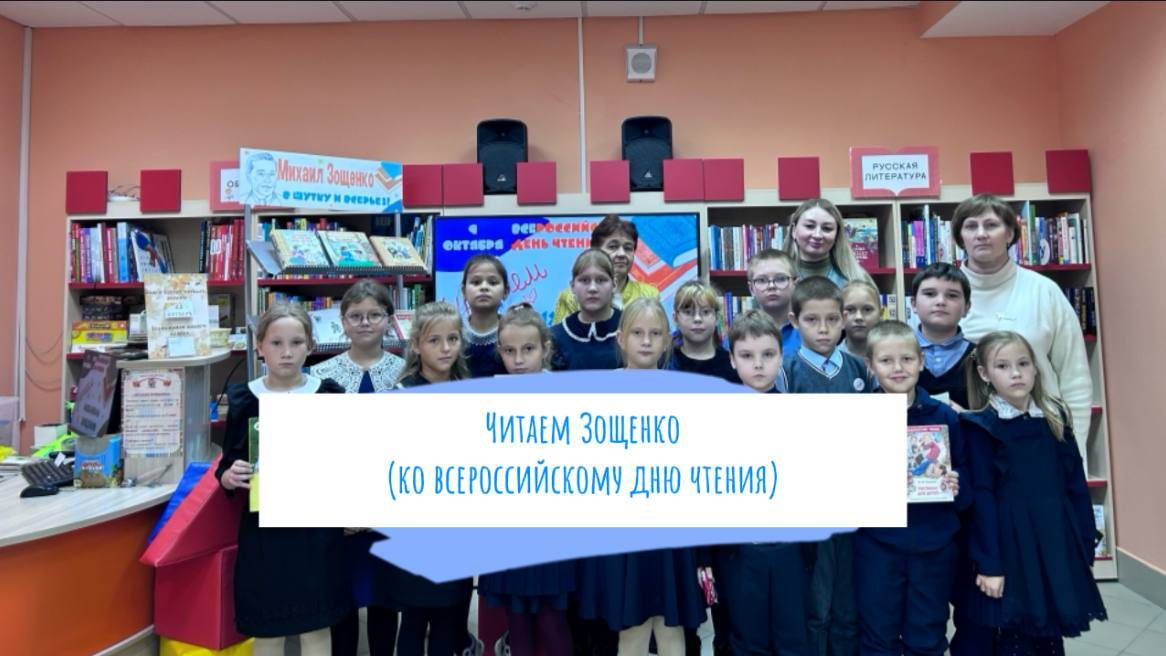 Литературная игра 