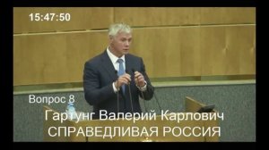 Валерий Гартунг: Неправильно создавать внутрироссийские офшоры!