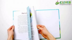 Семейные ценности. Сказки о дружной семье