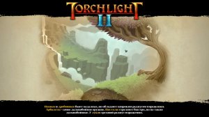 Torchlight 2 Стрим 5