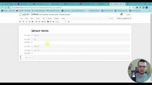 Урок 2  Переменные и типы данных в Python