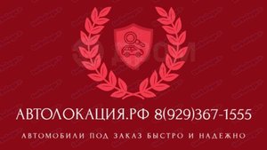 Автомобили из Китая. Японские. Ниссан и Мазда