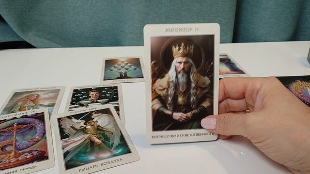 Общий расклад/рекомендации для Близнецов ♊ на 2025 год