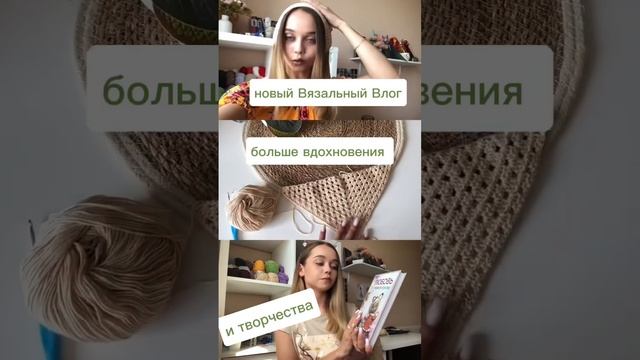 Больше вязания и вдохновения на моем канале #вязаниекрючком #амигуруми #творчество смотреть онлайн