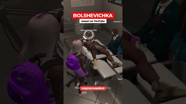 СДАЛА ДРУГА В ПСИХУШКУ НА GTA 5 RP