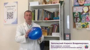 Плагиоцефалия.