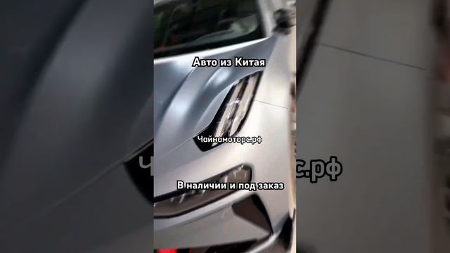 Zeekr FR или Zeekr Z Sport? #чайнамоторс #zeekr #зикр #автоизкитая #china #авто #cars