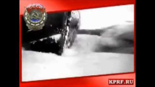 Ленинский Комсомол. 100 лет непрерывной истории