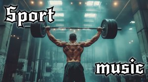 Super music for sports/training/motivation #1. Супер музыка для спорта/тренировок/мотивации #1