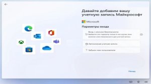 Обзор моей Windows 11 в PowerPoint (перезапись)