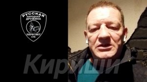 Катастрофа в Киришах неизбежна