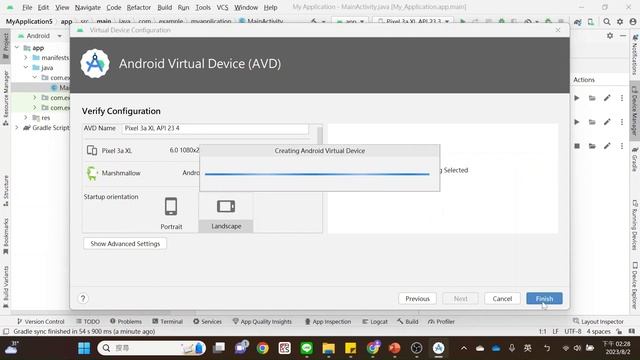 【教學】Android Studio操作【高科大AI金融科技中心】