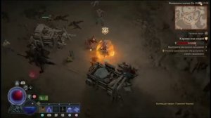 PS4 Diablo 4 / Диабло 4 #147 Побочное Задание В Поисках Убежища Прохождение