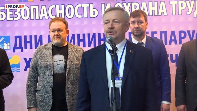 В Минске стартовала выставка «Рабочая одежда. Безопасность и охрана труда в Беларуси» смотреть онлайн