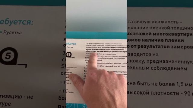 КВАРЦ ВИНИЛ БОИТСЯ ВОДЫ? 🤔 #ошибкиремонта