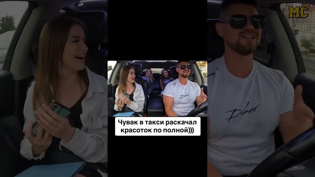 Раскачал по полной  #мсвтакси #дибуртв #dibur #rap #дибур #рэп #импровизация #фристайлрэп #music