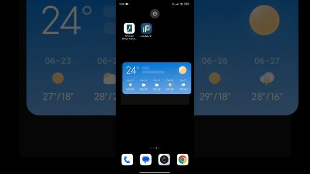 Добавление виджетов погода и часов как из новой  HyperOS  Туториал