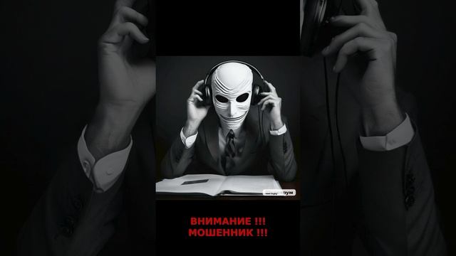 Шутка-полминутка ) #скам #прикол #юмор#телефонныемошенники #мошенникизвонятпотелефону #пранк
