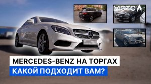 Сколько сейчас стоит немецкий б/у-автомобиль на торгах по банкротству?