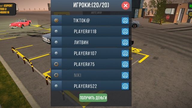 ОБМЕНЯЛ ГЕЛИК+ СДЕЛАЛ ДРИФТ Настройку НА ЦЛС АМГ 63 925ЛС!!! смотреть онлайн