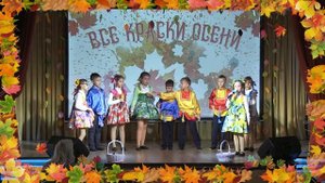 Праздничный концерт "Все краски осени" в начальных классах ЧОУ СОШ "Ломоносовская" 2021