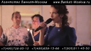 Тамада Дарина. Лучшая ведущая женщина на свадьбу
