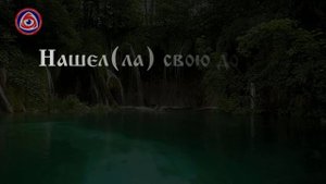 Ритуал на избавление от нищеты. Действенный