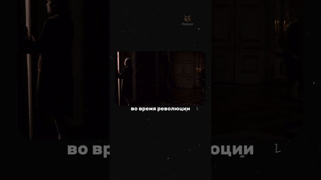 Кто правил меньше всего? #огэ #history #умскул #дарьяльвова #дашальвова #история