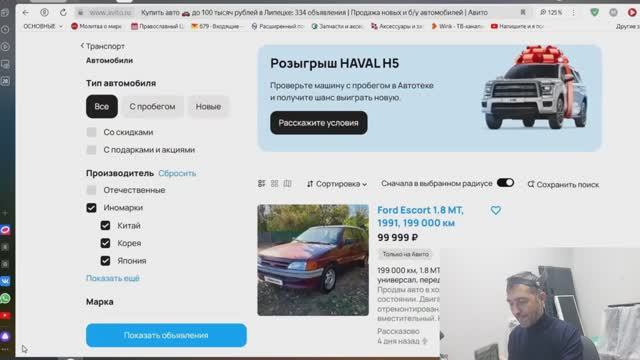 Что можно купить на Авито до 100 000 из Авто?
