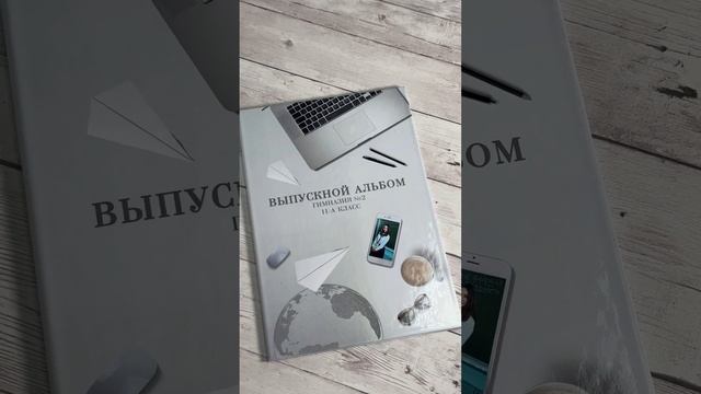 Фотографы, а вы помните, что выпускные не за горами? смотреть онлайн