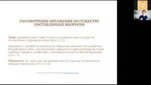 #ГенЭкспо (#ХабСудТех 1) - Сарченко Наталья