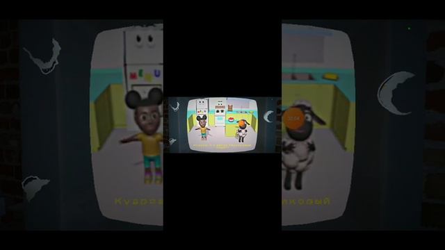 как скачать аманду путешествиницу на андройд смотреть онлайн