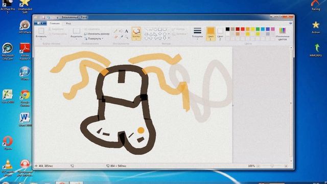 ДЫШЛО ЦЕМ смотреть онлайн