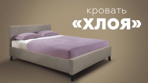 Мягкая кровать «Хлоя» с рельефным геометрическим рисунком и высоким изголовьем от Пинскдрев