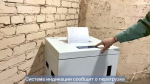 Архивный уничтожитель документов Office Kit S1050TS
